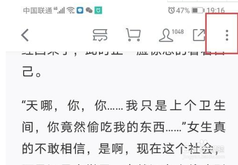 微信读书怎么下载书籍