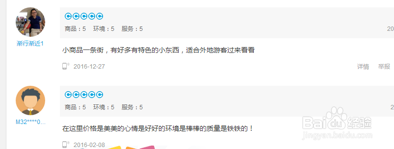 【校园指南】东莞理工学院城市学院出行攻略