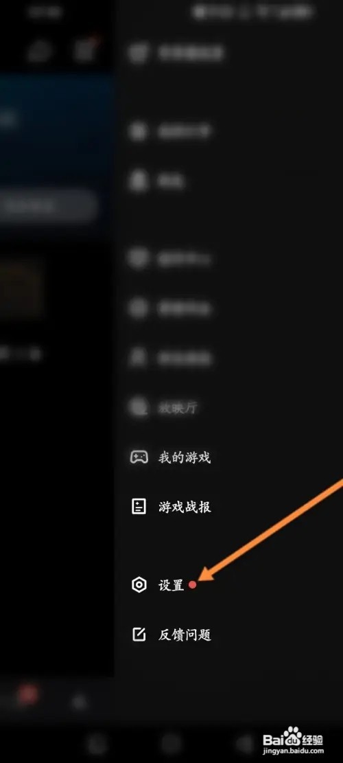 微视APP在哪里开启发表视频自动保存本地