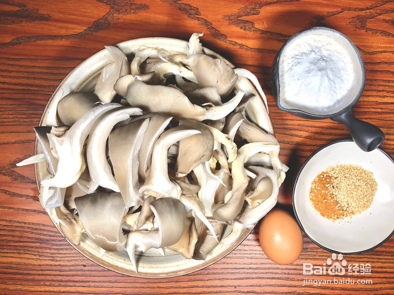 干炸蘑菇