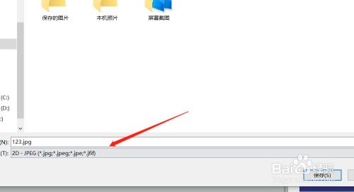 tif格式怎么转jpg格式