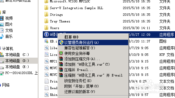 如何查看FTP登录状态