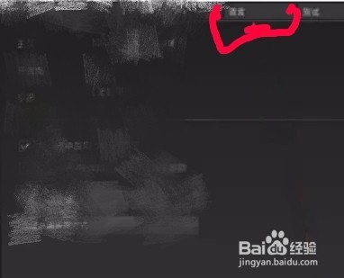 传奇巫师怎么设置中文