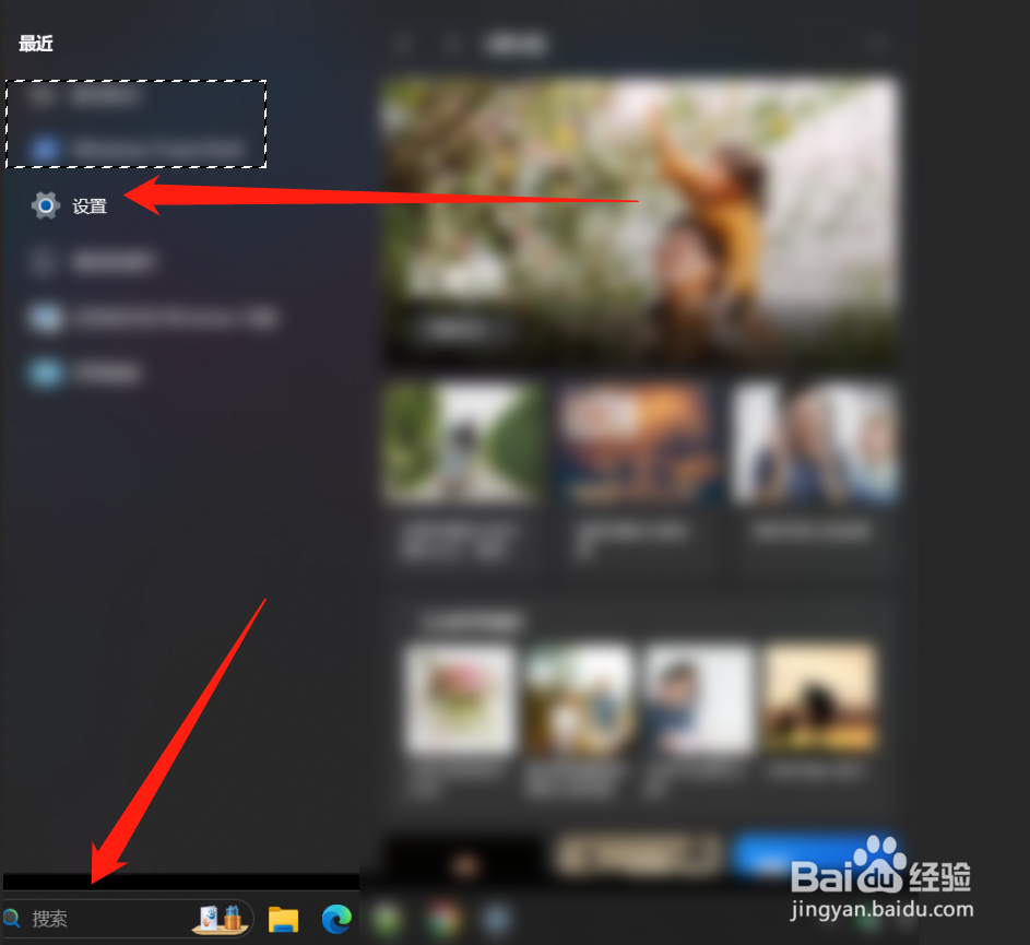 win11如何暂停window更新