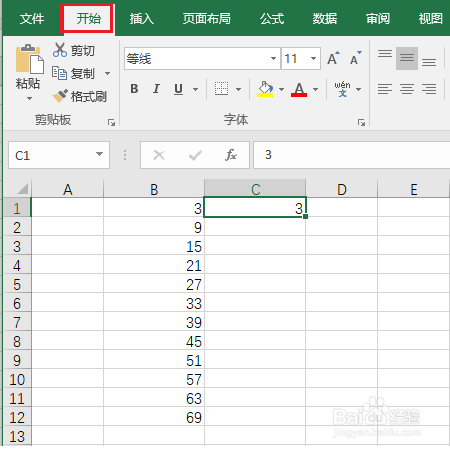 Excel怎样输入等差数列
