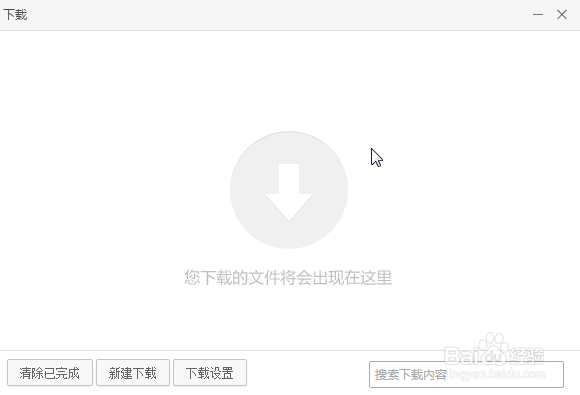 文件下载之后找不到怎么办？删除不了怎么办?