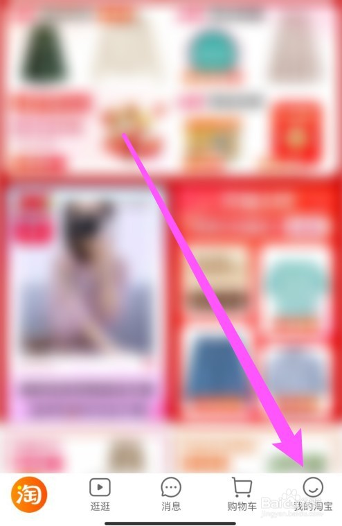 淘宝商家不开发票怎么办