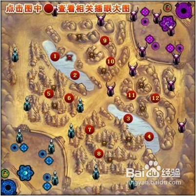 【英雄联盟】插眼技巧,教你如何专业插眼