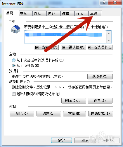 IE浏览器无法播放动画