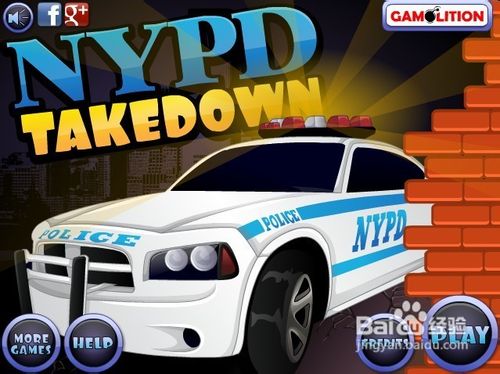 高速警车追捕小游戏怎么玩?