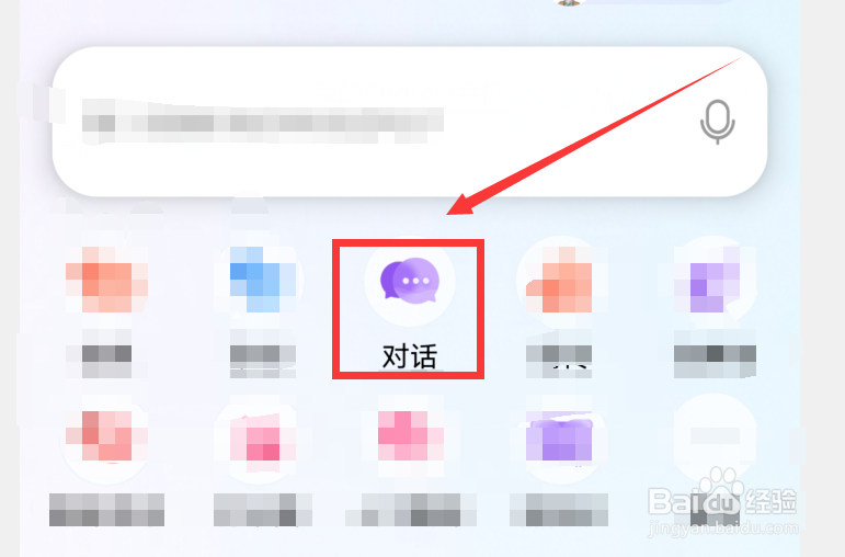 怎么利用百度翻译测试自己的日语是否说的标准