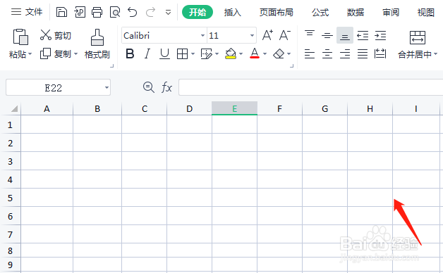 excel怎样设置分页符