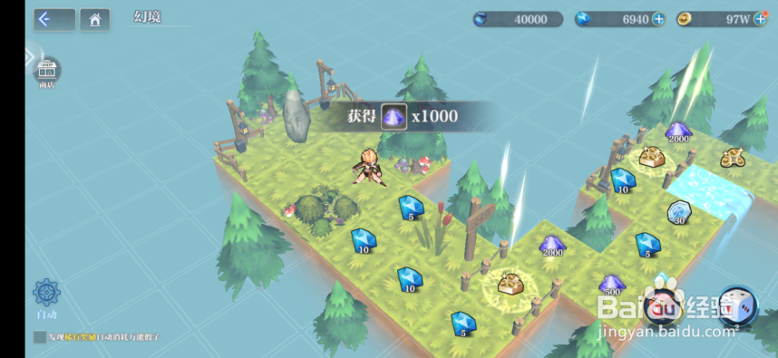 姬斗无双幻境怎么玩