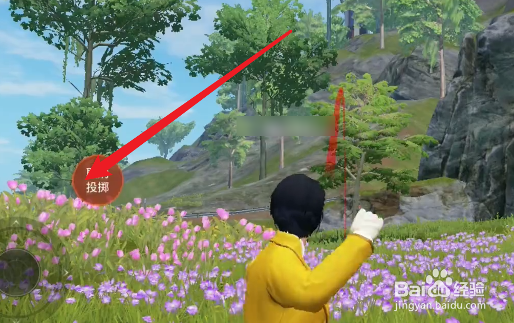 和平精英红色花瓣雨怎么使用