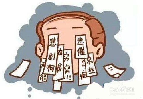 理财这五大误区你千万不要掉进去