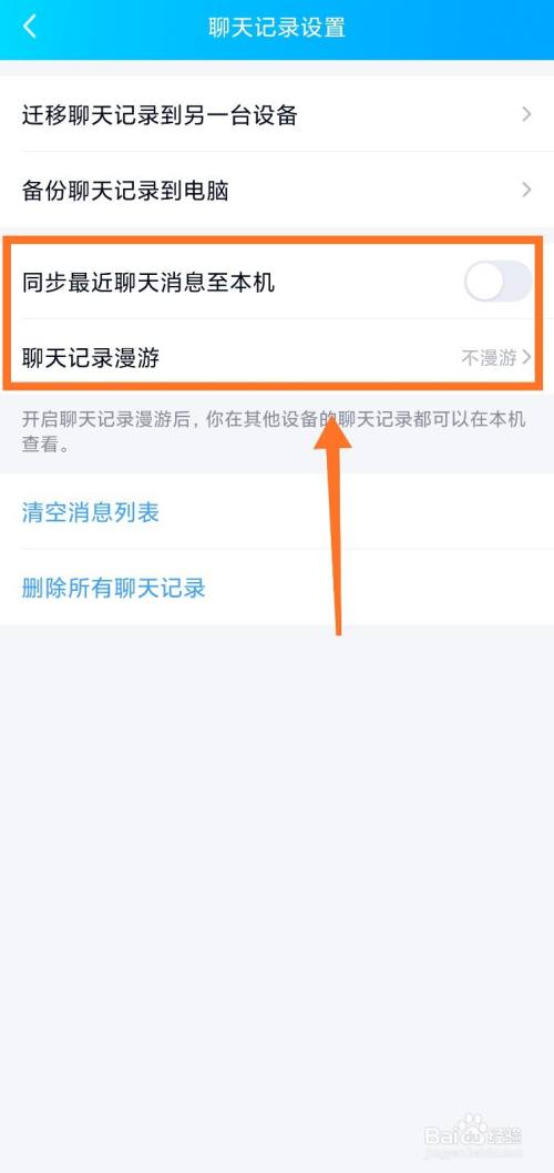 两个手机怎么同步聊天记录吗(微信两个手机怎么同步聊天记录吗)