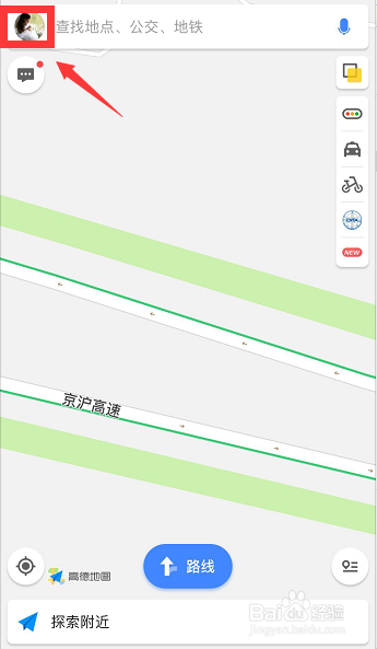 高德导航怎么设置避开单双号限行