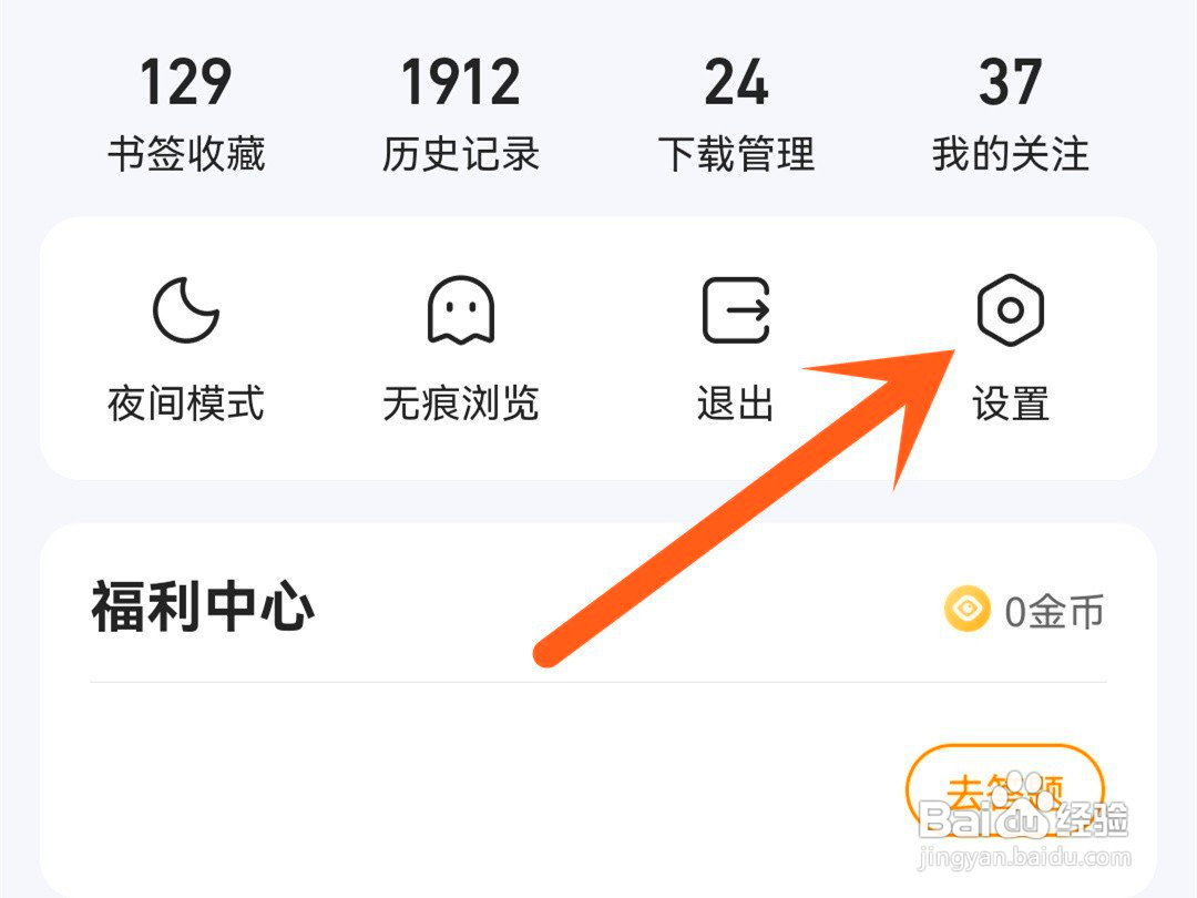 qq浏览器如何设置悬浮播放