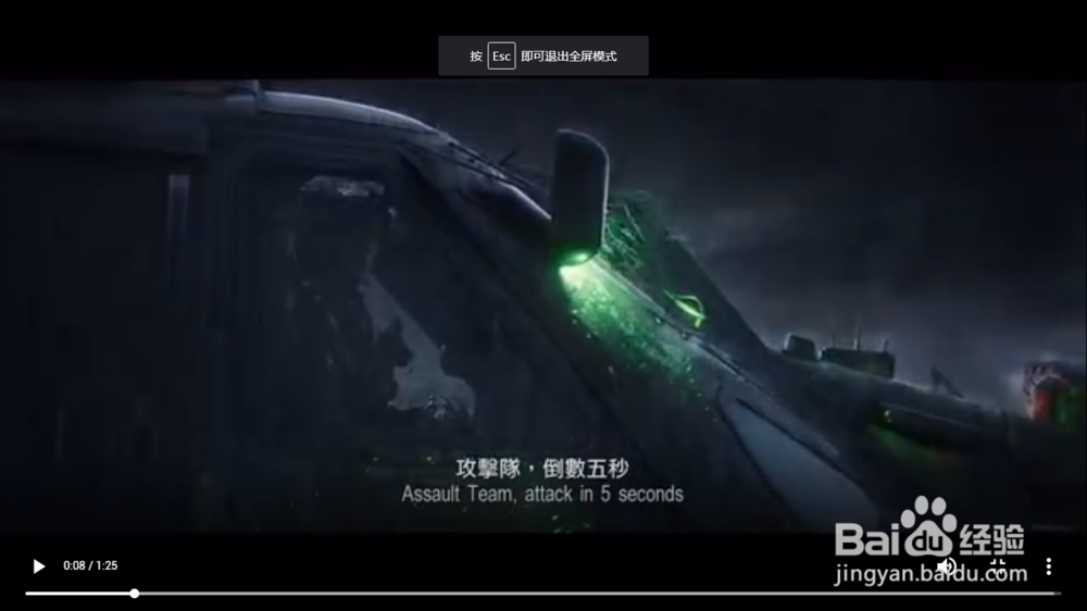 bilibili视频不能全屏怎么办