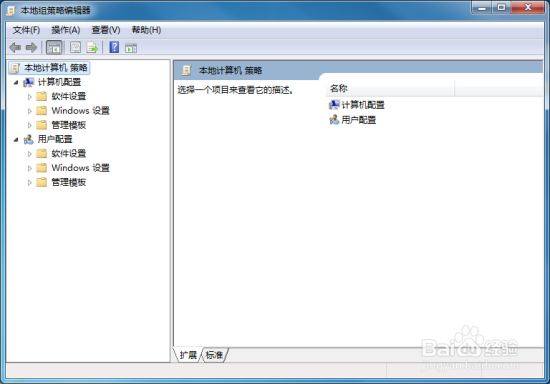 Windows7 组策略优化“关闭游戏更新”