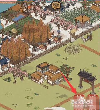 江南百景图沈万三的地下金库在哪里面