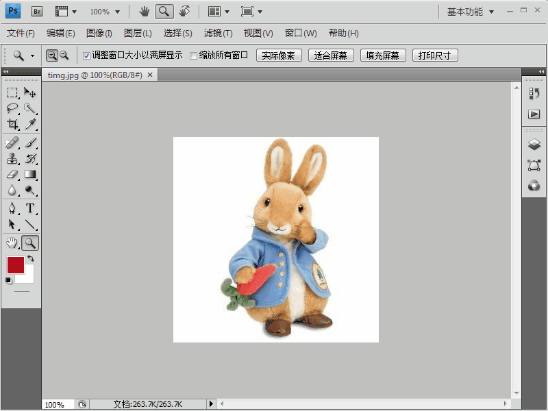 如何查看一个图片的尺寸大小