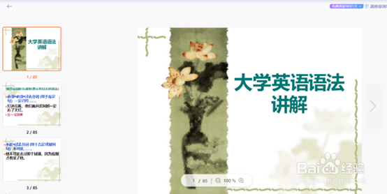 期末复习不完怎么办？文档翻译来帮忙