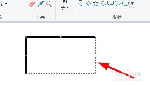 MsPaint如何绘制矩形#校园分享#