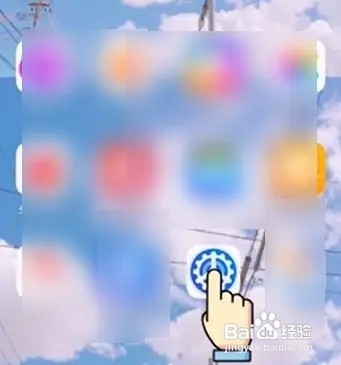 安卓手机怎样打开应用锁功能