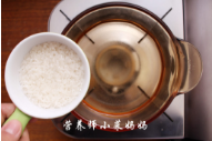 宝宝春季养胃粥
