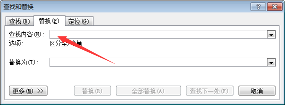 在word中如何去除文章中的大量空格部分？