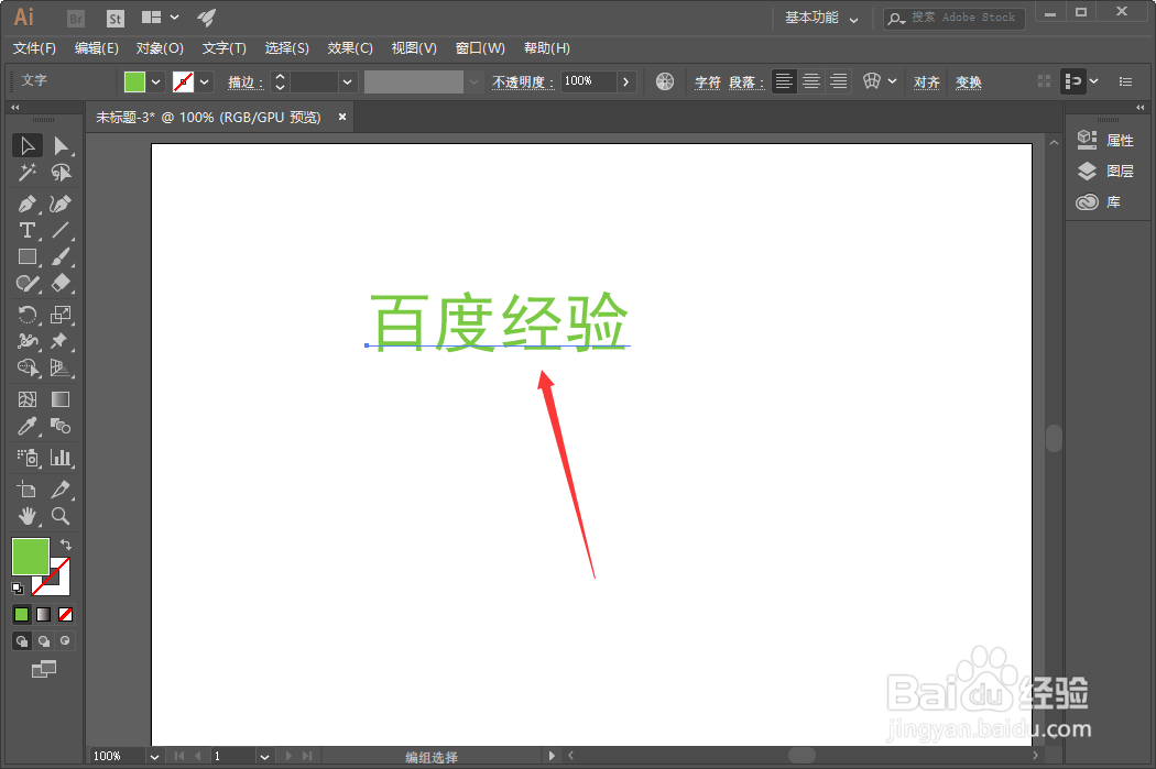 ai怎么复制图层