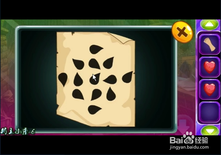 密室小游戏《可爱大象逃跑》如何通关