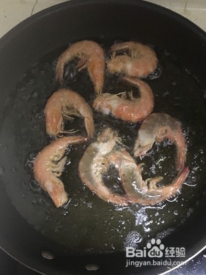 椒盐虾的做法