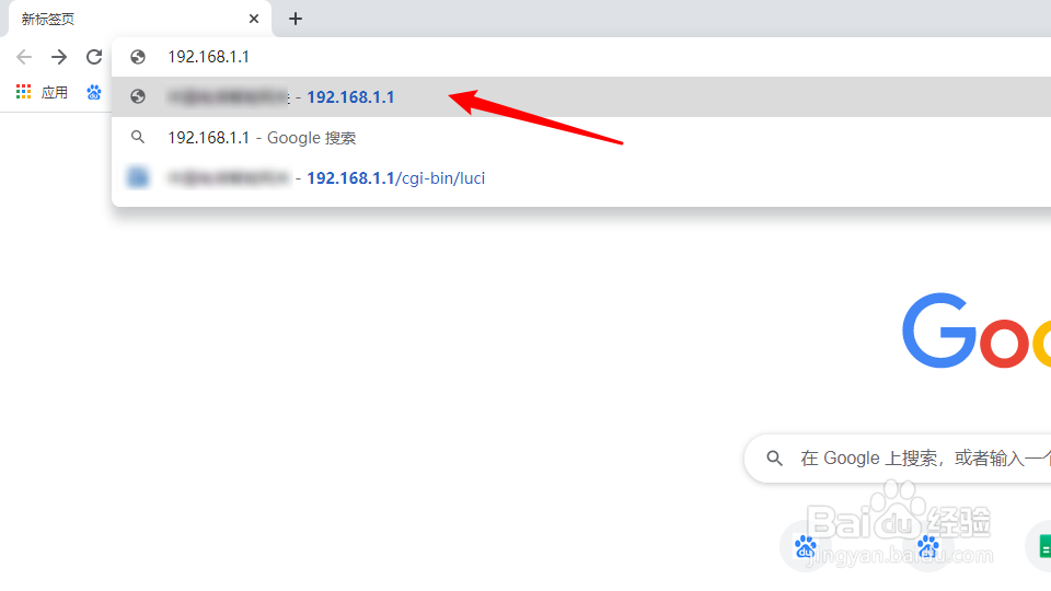 如何登录路由器管理界面