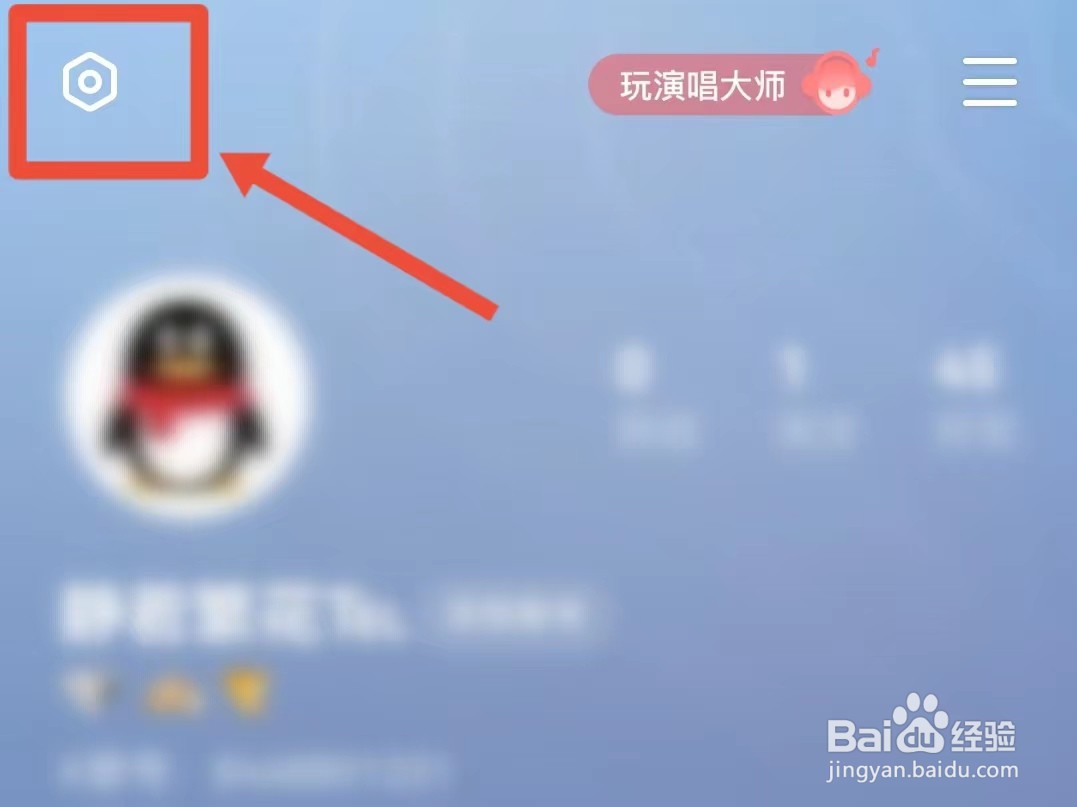 如何设置全民K歌移动流量不自动播放