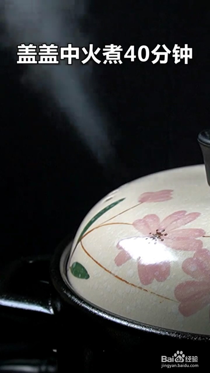 怎么做清炖羊肉