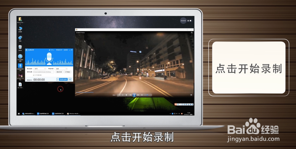 怎么把视频里的音乐提取出来