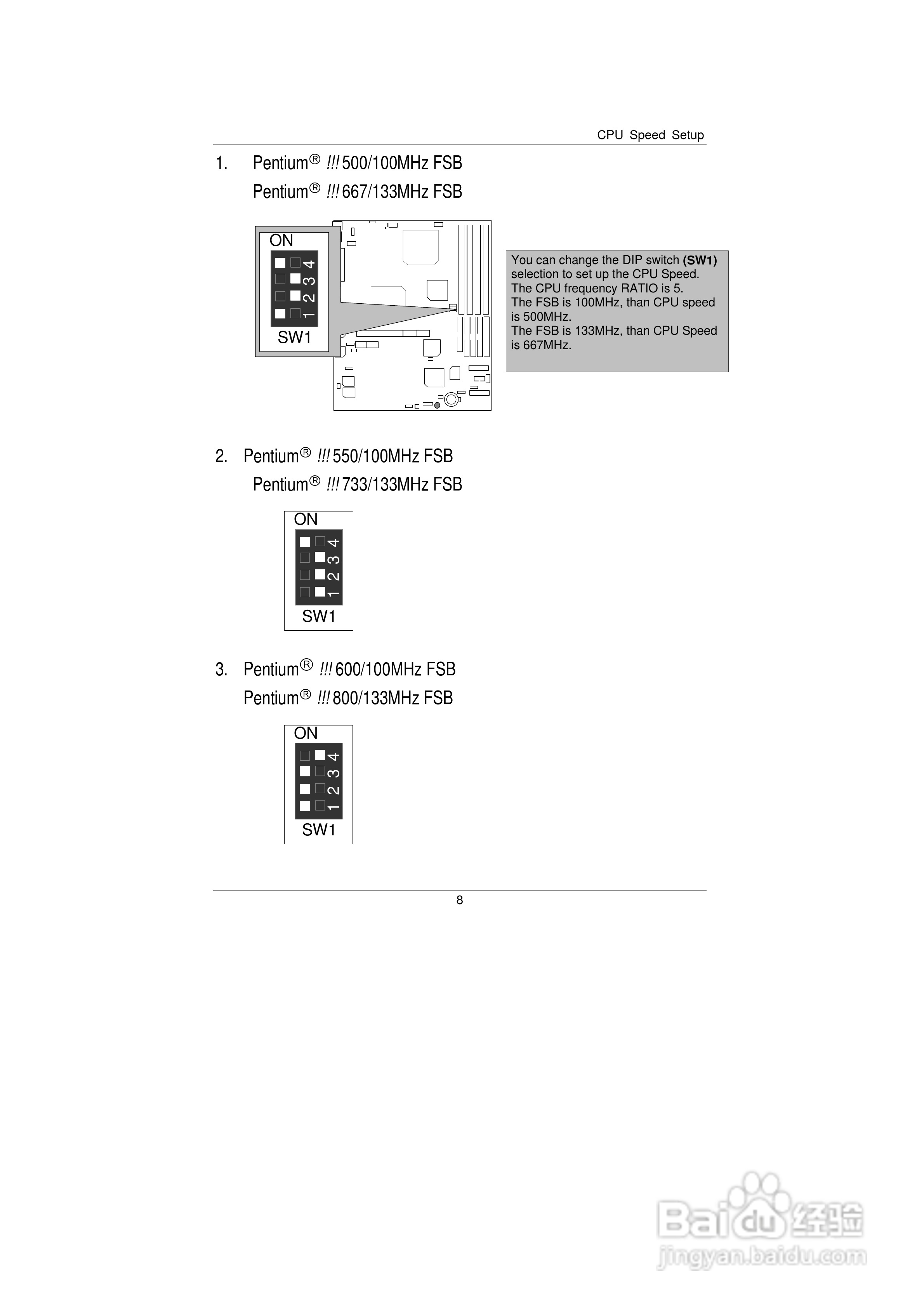 技嘉GS-SR101 (1.0 )型服务器使用说明书:[2]
