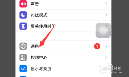 iphone12充不进去电怎么回事