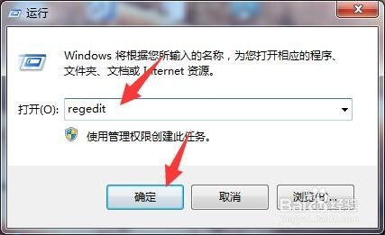 右键菜单里没有新建Word文档怎么办
