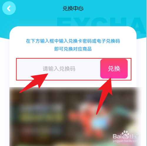 KaDa阅读会员兑换码怎么用