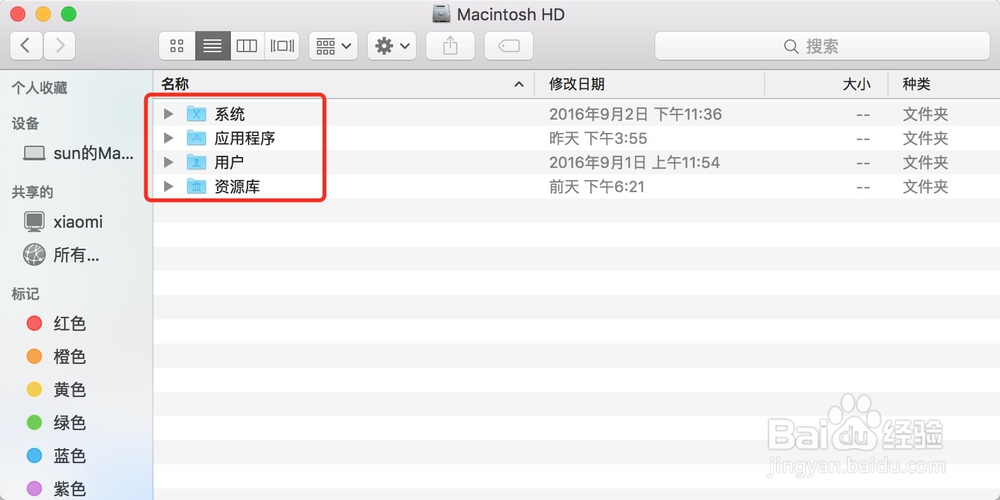苹果mac系统连不上wifi解决方法