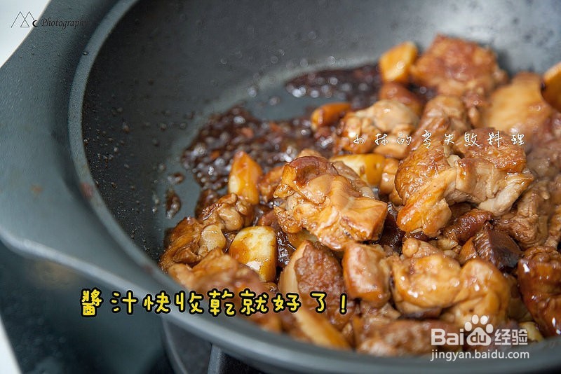 [零失败食谱] 三杯鸡作法!!! 扒完三碗饭系列