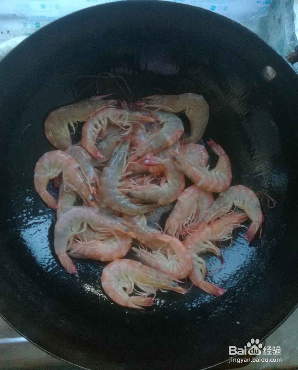 超级过瘾的咖喱基围虾