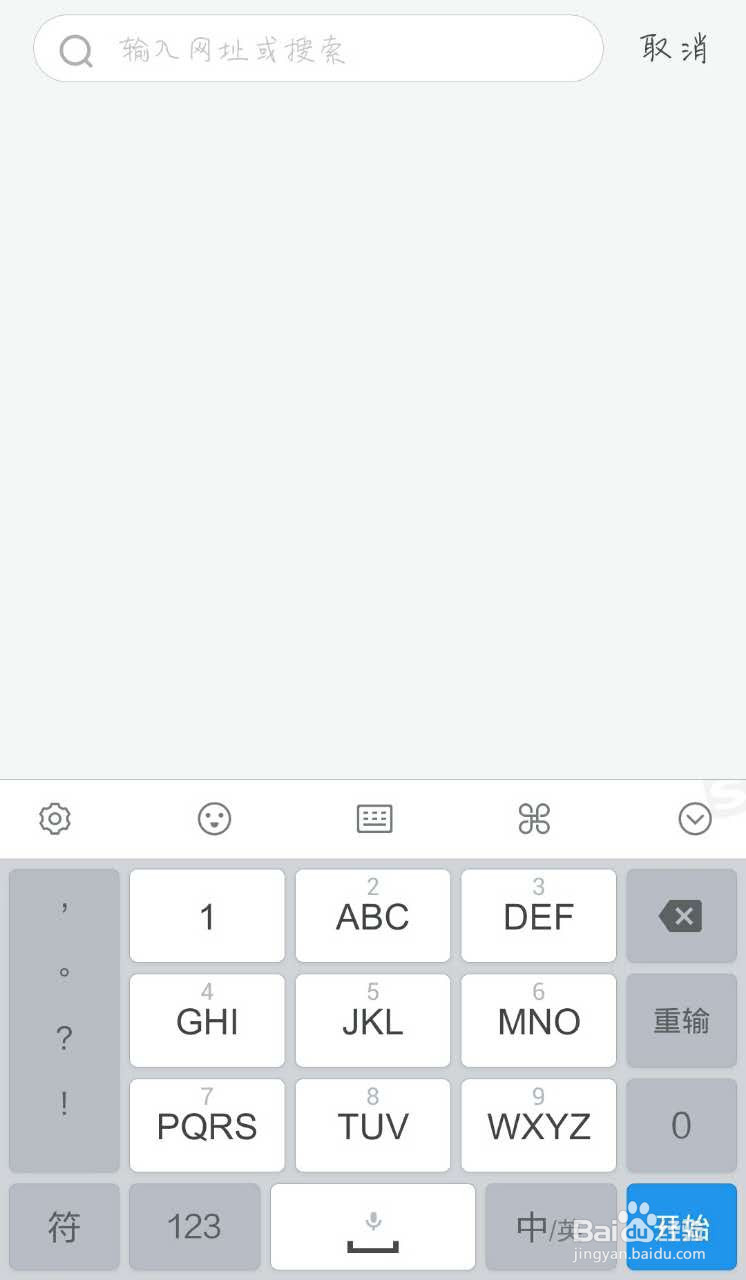 百度经验怎么查看每一篇经验的收入