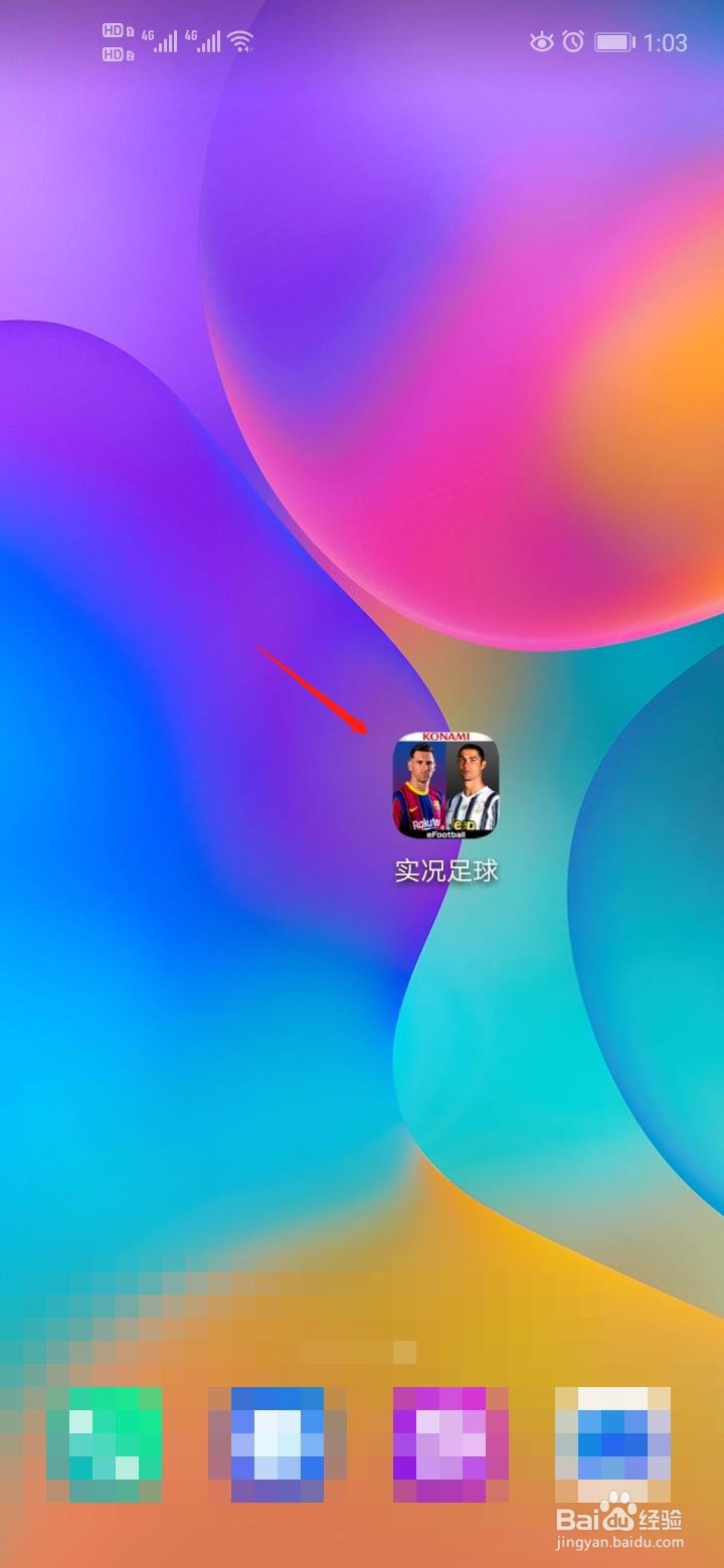 手游实况足球如何设置帧速率