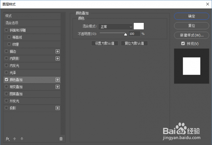 如何用PS快速制作逼真的玻璃碎片效果照片