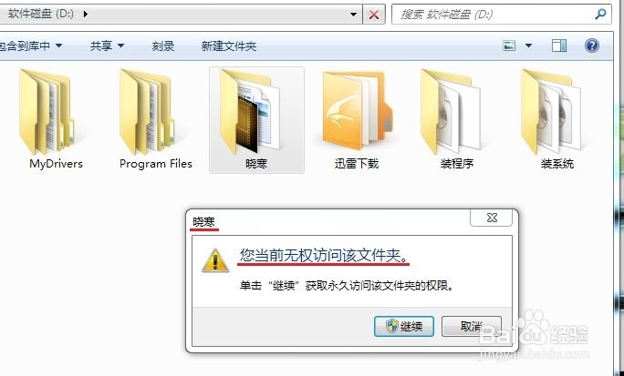 Windows7来宾帐户权限设置及磁盘配额
