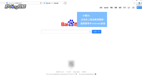 总弹出“是否只查看安全传送的网页内容”怎么解决
